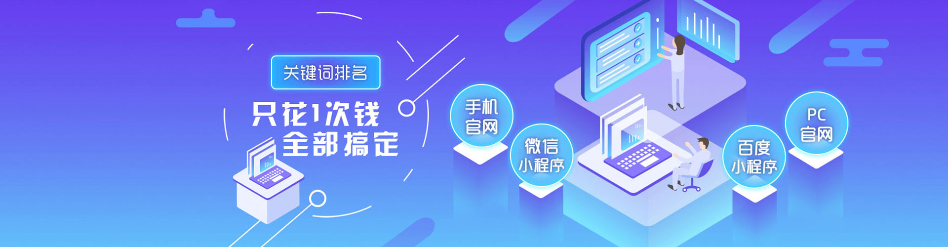 云安百度竞价广告