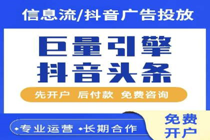 信息流广告优化实战：案例分享与效果分析